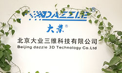 Subsidiary Company ( Beijing, China )